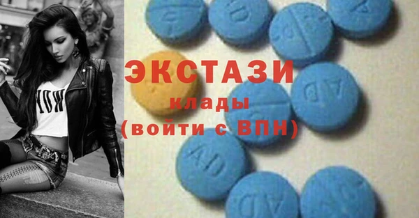 MDMA Premium VHQ Балахна